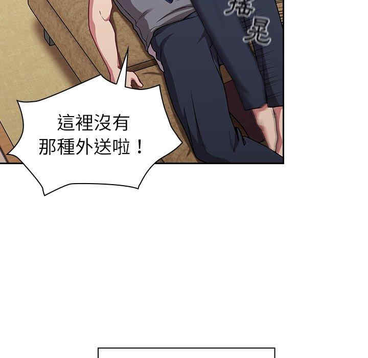 不请自来的未婚妻/陌生的未婚妻