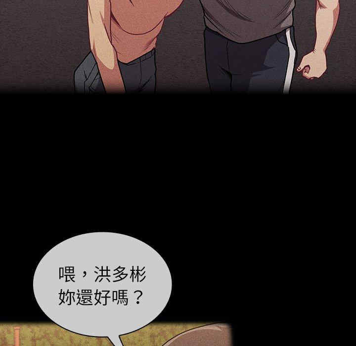 不请自来的未婚妻/陌生的未婚妻