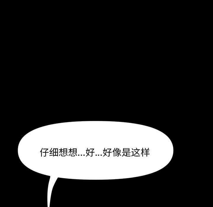 赘婿要通吃/我家的赘婿大人