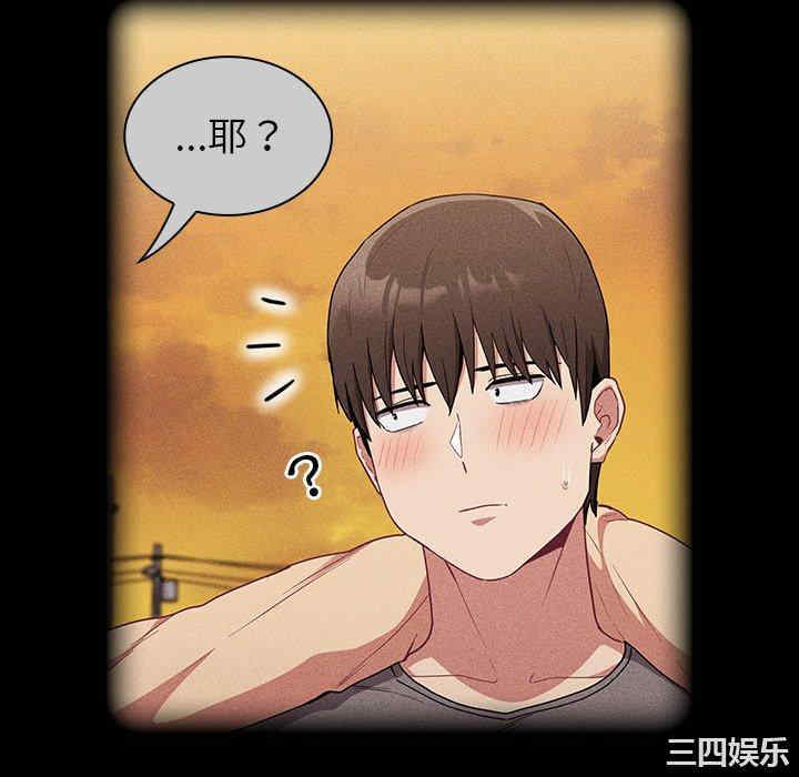 不请自来的未婚妻/陌生的未婚妻