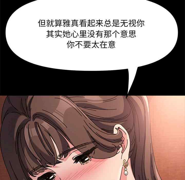 赘婿要通吃/我家的赘婿大人