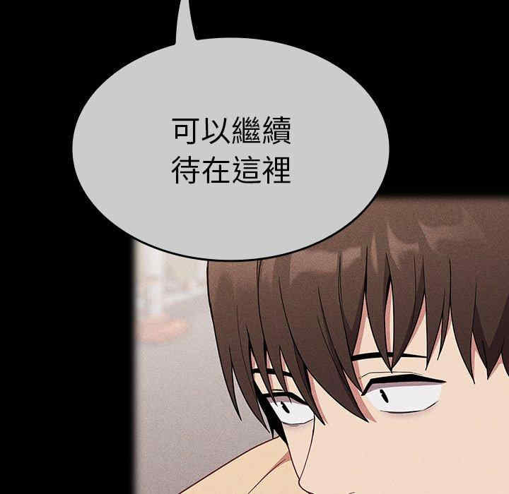 不请自来的未婚妻/陌生的未婚妻