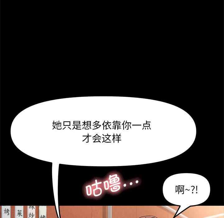 赘婿要通吃/我家的赘婿大人