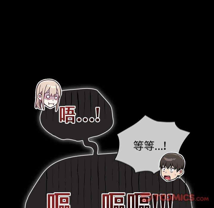 不请自来的未婚妻/陌生的未婚妻