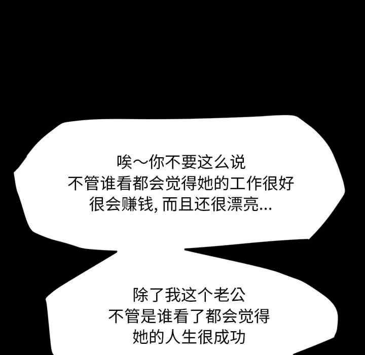 赘婿要通吃/我家的赘婿大人