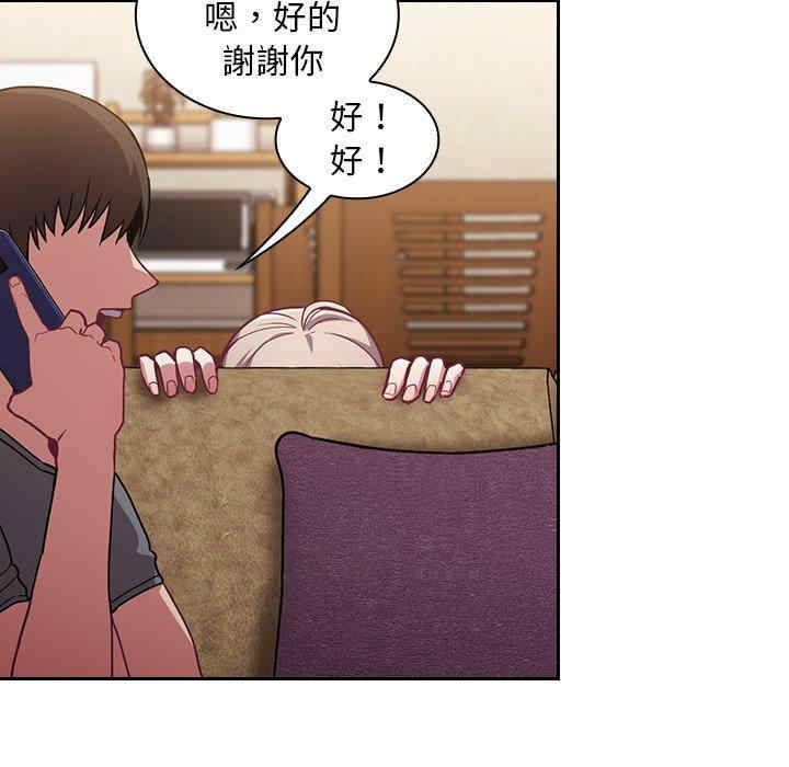 不请自来的未婚妻/陌生的未婚妻