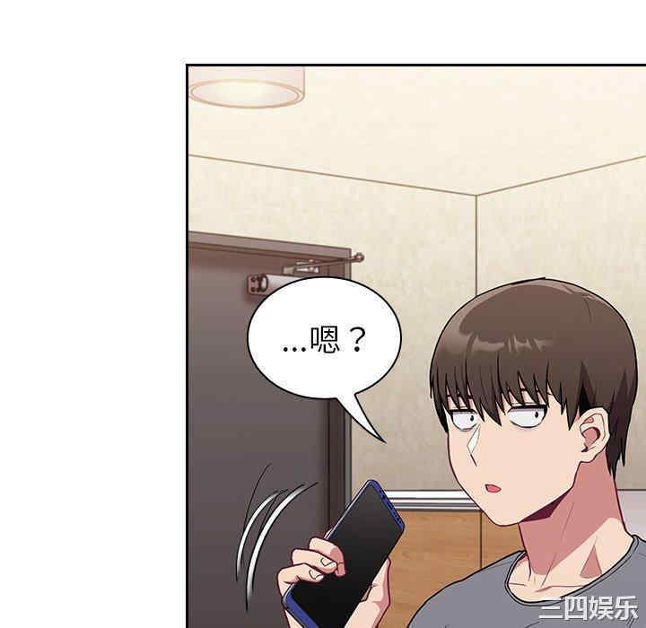 不请自来的未婚妻/陌生的未婚妻