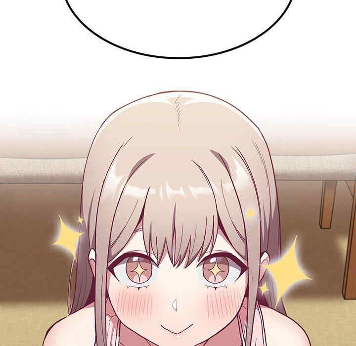 不请自来的未婚妻/陌生的未婚妻