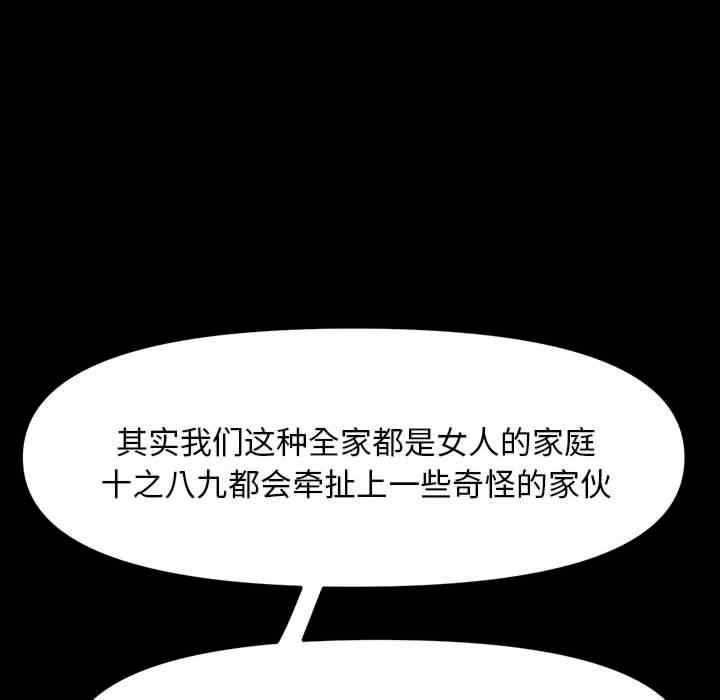 赘婿要通吃/我家的赘婿大人