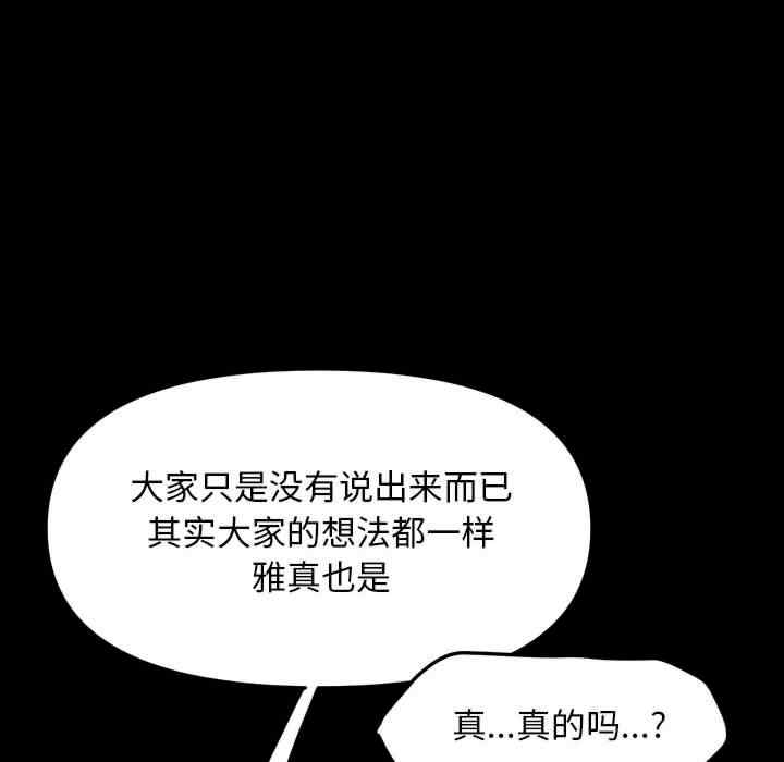 赘婿要通吃/我家的赘婿大人