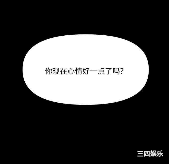 赘婿要通吃/我家的赘婿大人