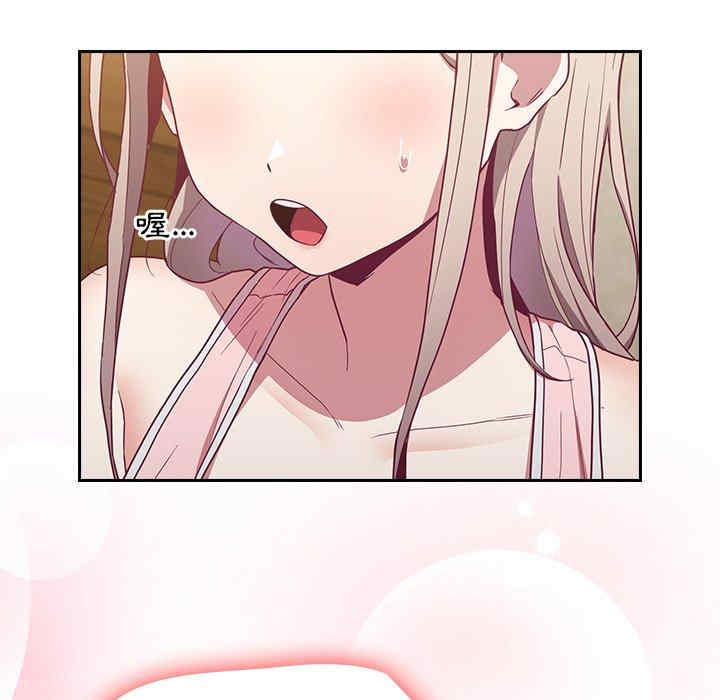 不请自来的未婚妻/陌生的未婚妻