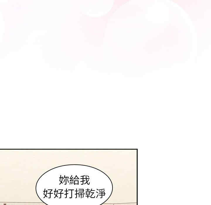 不请自来的未婚妻/陌生的未婚妻