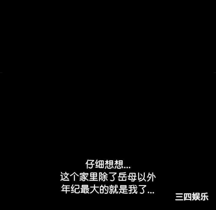 赘婿要通吃/我家的赘婿大人