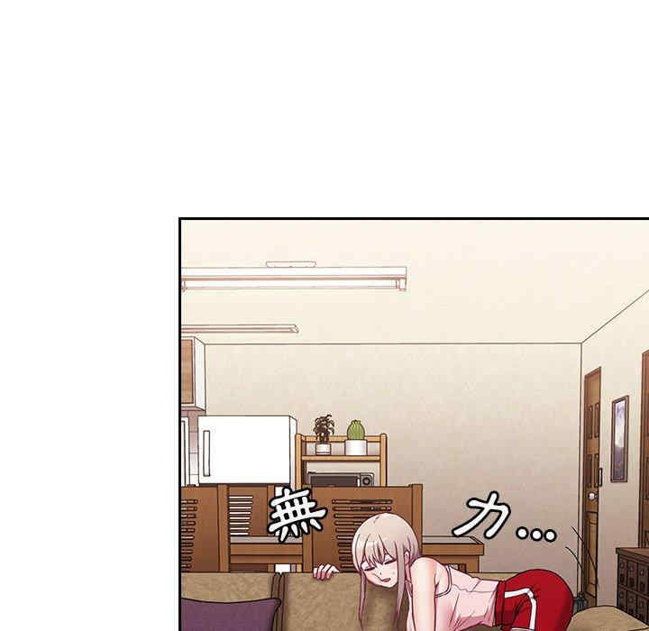 不请自来的未婚妻/陌生的未婚妻