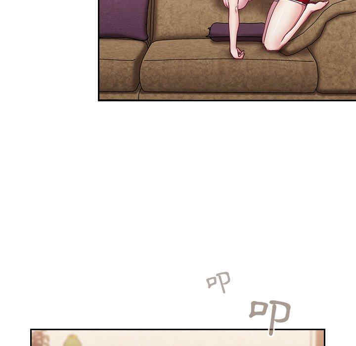 不请自来的未婚妻/陌生的未婚妻