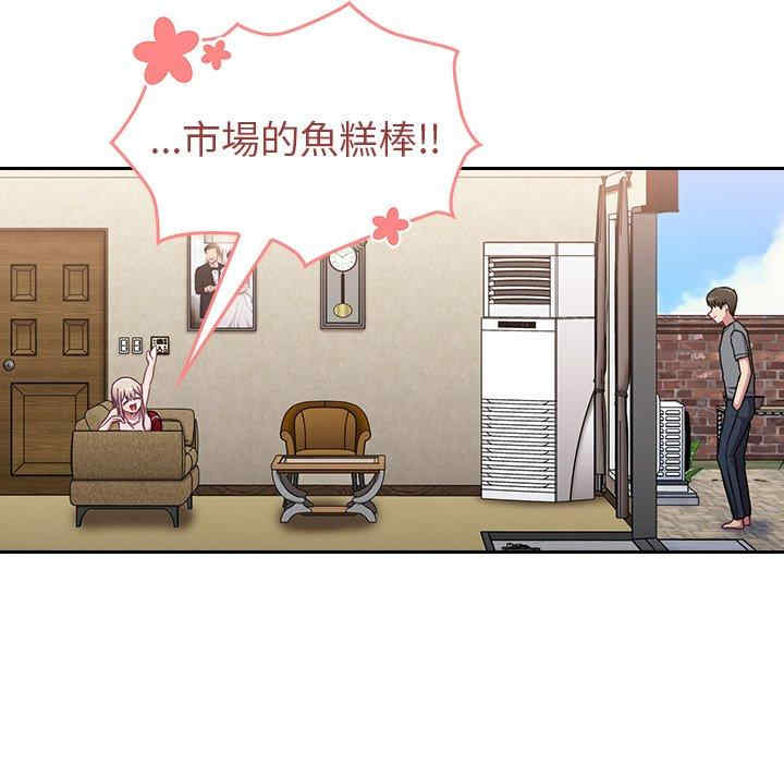 不请自来的未婚妻/陌生的未婚妻