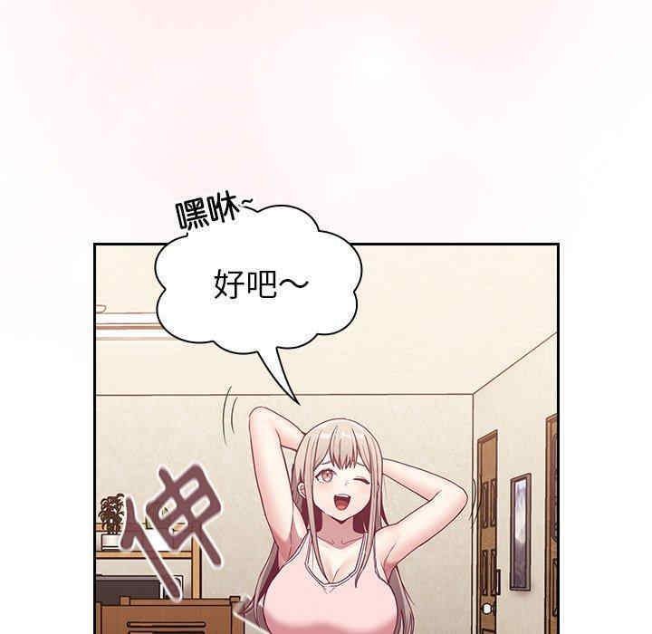 不请自来的未婚妻/陌生的未婚妻