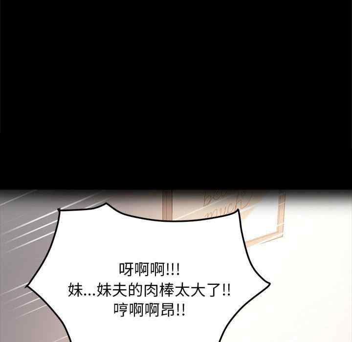 赘婿要通吃/我家的赘婿大人