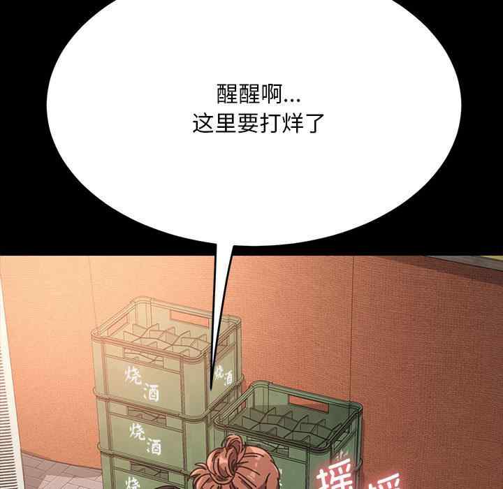 赘婿要通吃/我家的赘婿大人