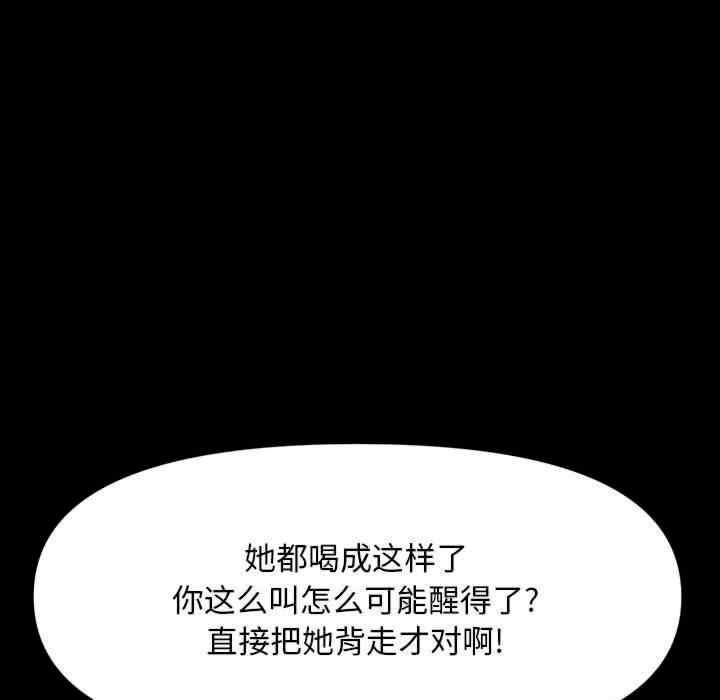 赘婿要通吃/我家的赘婿大人