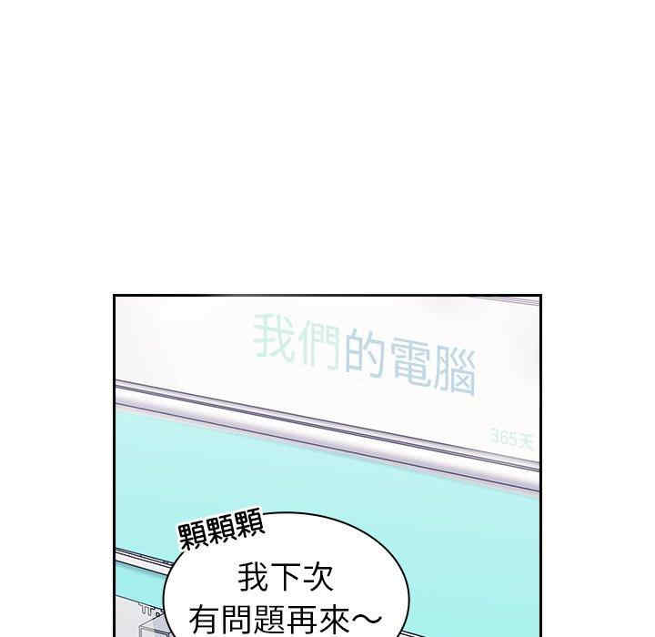 不请自来的未婚妻/陌生的未婚妻