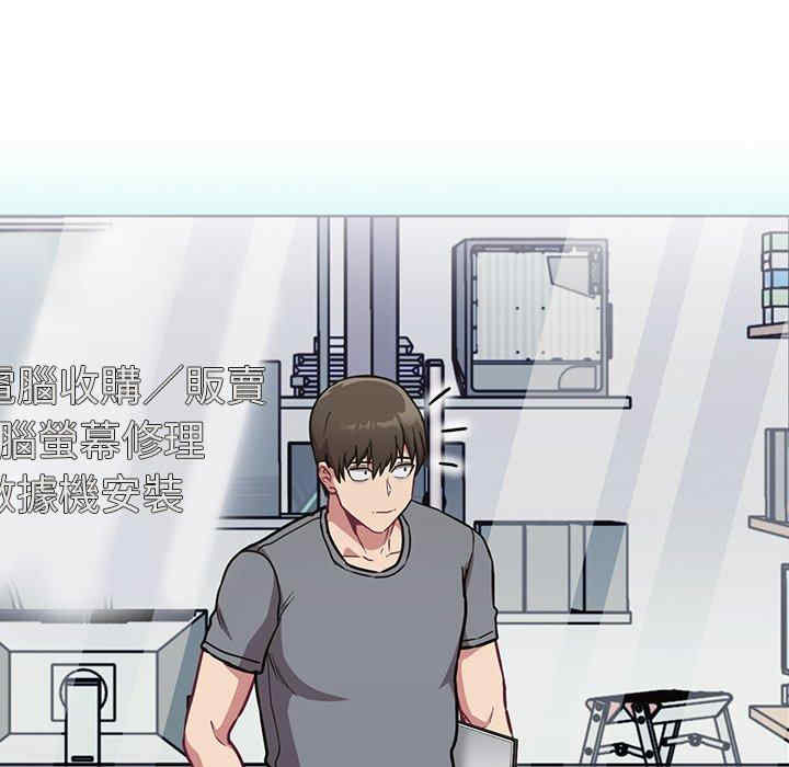 不请自来的未婚妻/陌生的未婚妻