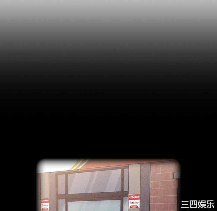 不请自来的未婚妻/陌生的未婚妻