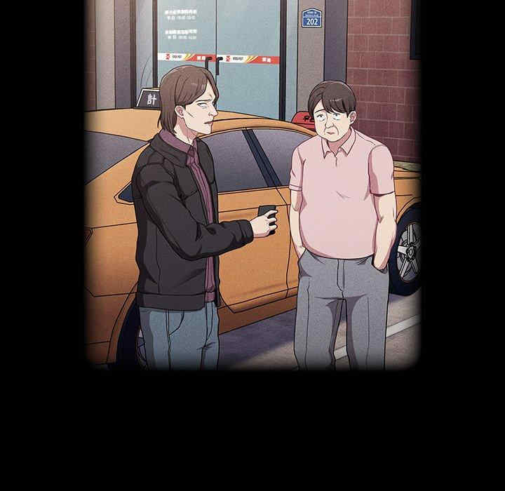 不请自来的未婚妻/陌生的未婚妻