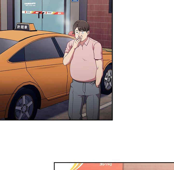 不请自来的未婚妻/陌生的未婚妻