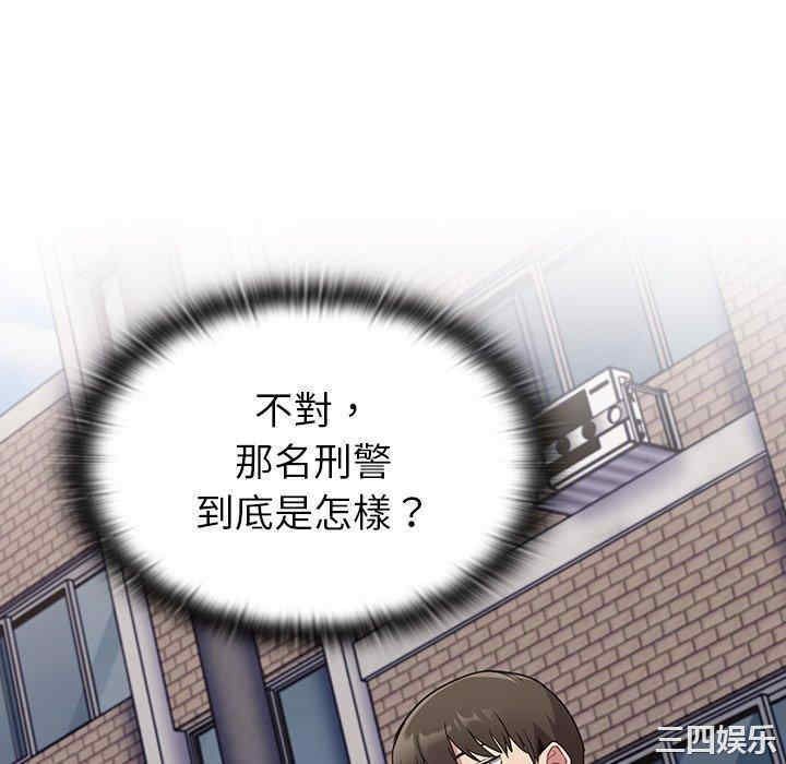 不请自来的未婚妻/陌生的未婚妻