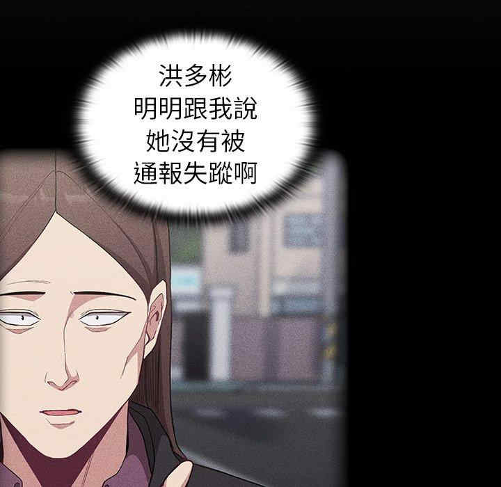 不请自来的未婚妻/陌生的未婚妻