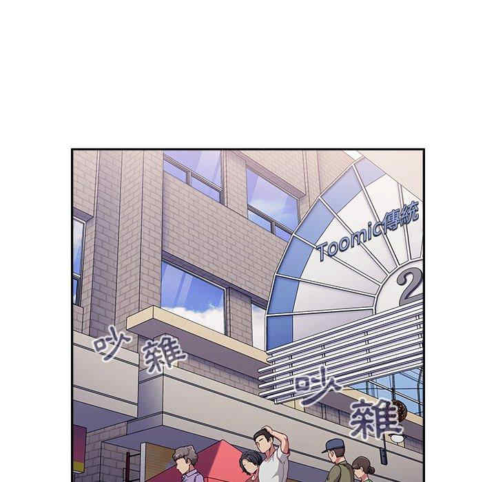 不请自来的未婚妻/陌生的未婚妻