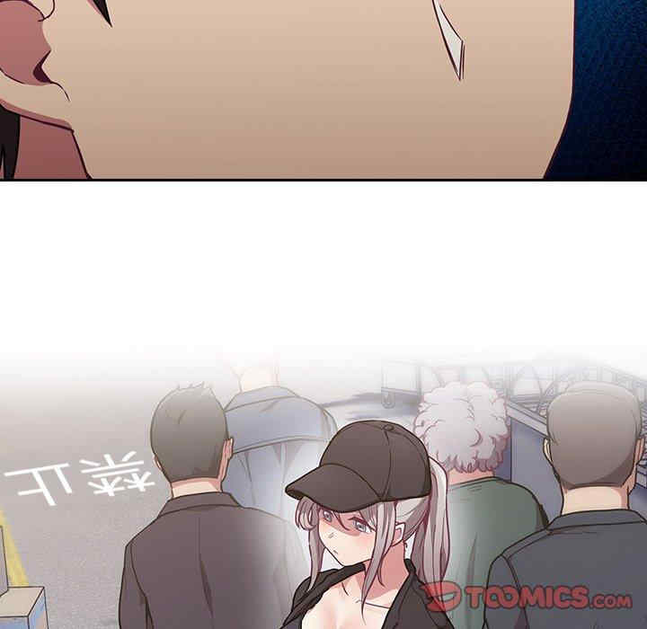 不请自来的未婚妻/陌生的未婚妻