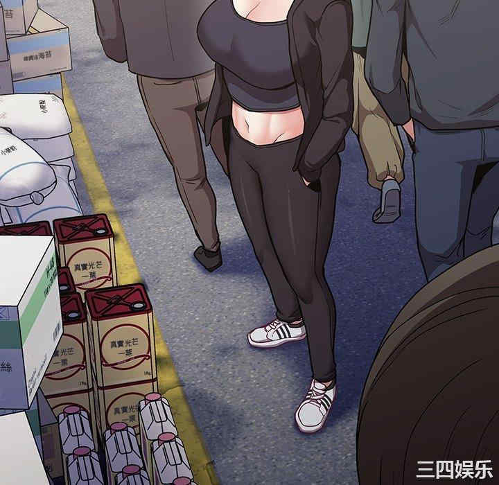 不请自来的未婚妻/陌生的未婚妻