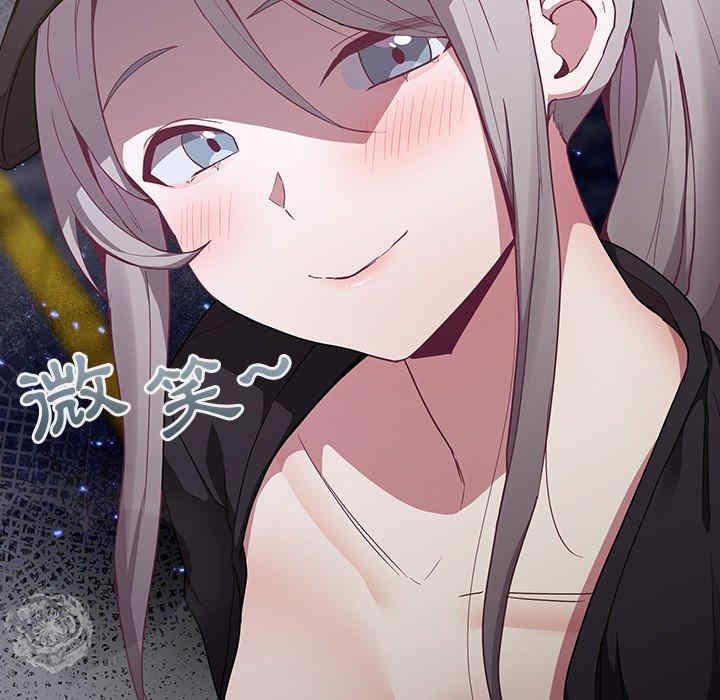 不请自来的未婚妻/陌生的未婚妻