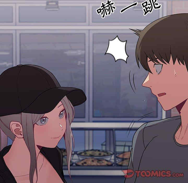 不请自来的未婚妻/陌生的未婚妻