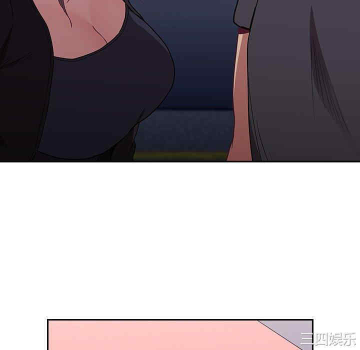 不请自来的未婚妻/陌生的未婚妻