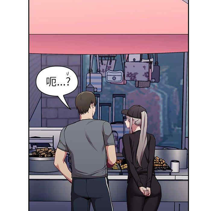 不请自来的未婚妻/陌生的未婚妻