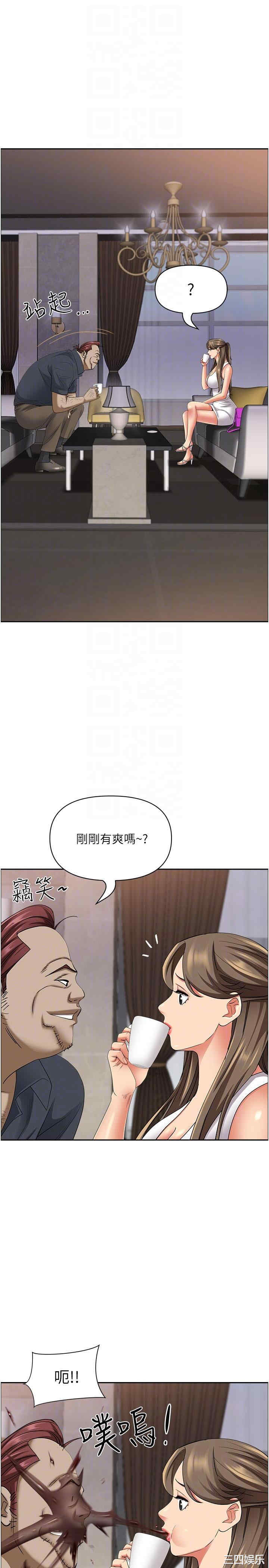 霸占人妻