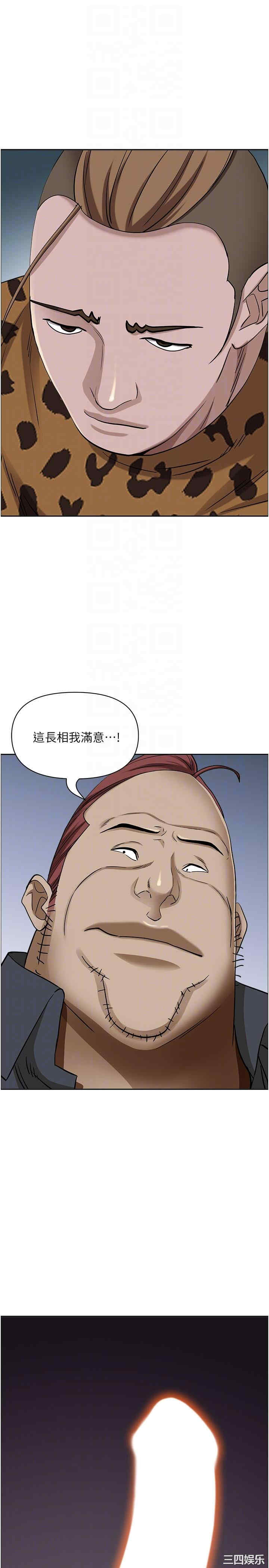 霸占人妻