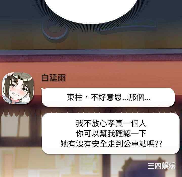 欢迎加入粉丝团/粉丝招募中