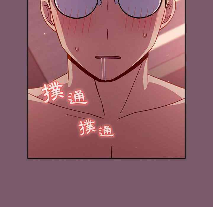 青梅以上恋人未满/越界的青梅竹马