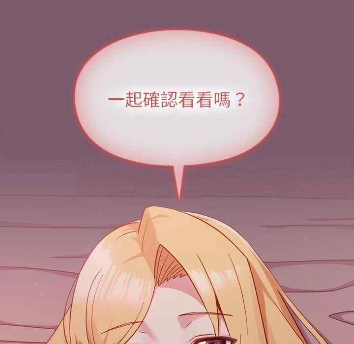 青梅以上恋人未满/越界的青梅竹马