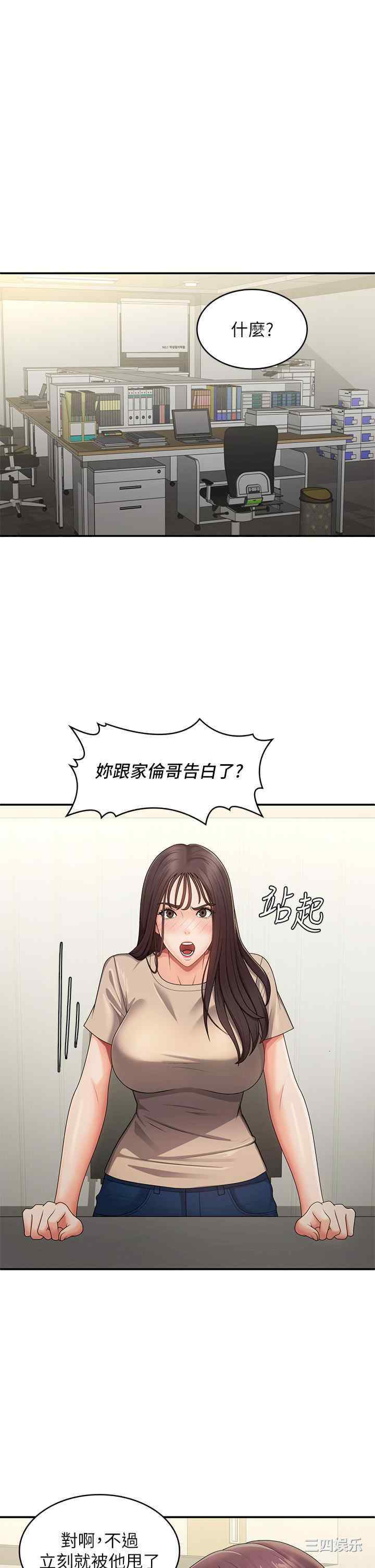 青春期小阿姨
