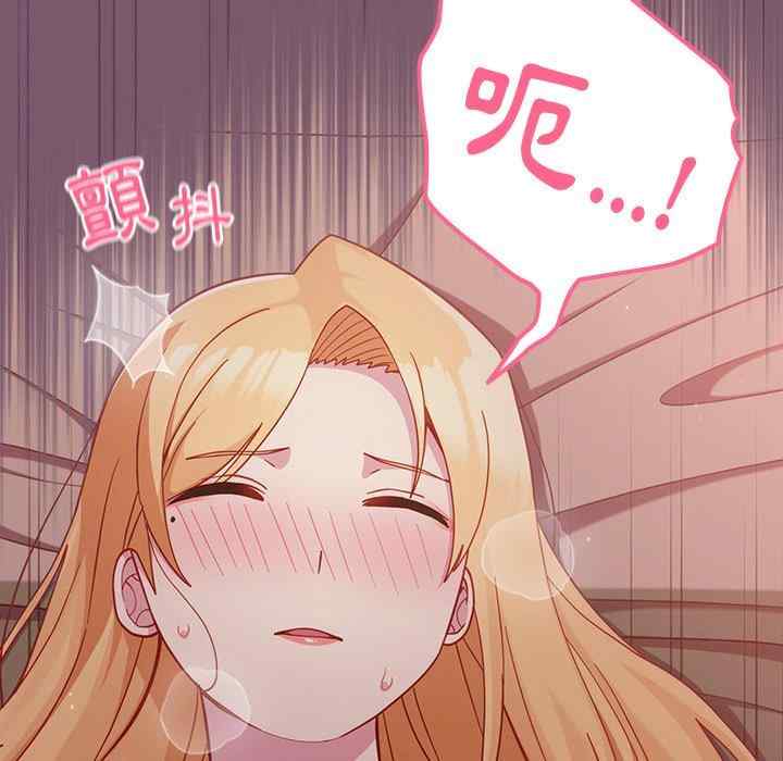 青梅以上恋人未满/越界的青梅竹马