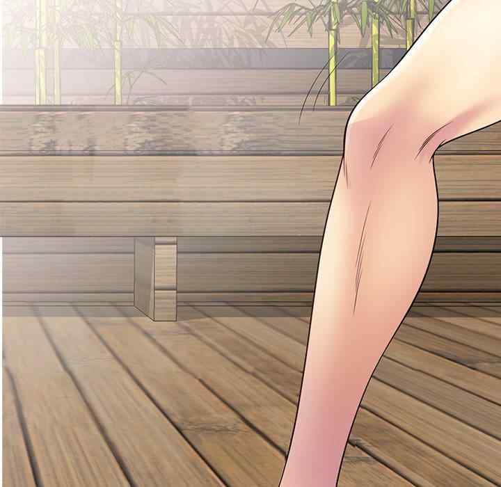 我的老婆是老师/别叫我老师