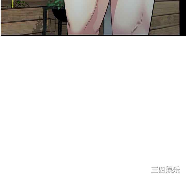 我的老婆是老师/别叫我老师