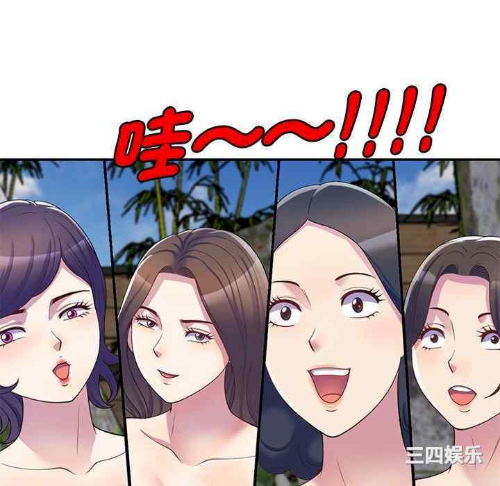 我的老婆是老师/别叫我老师