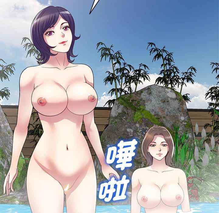 我的老婆是老师/别叫我老师